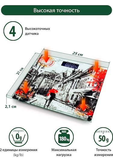 Marta Camdan Termometreli Ayak Tartısı, 25x21 217326465