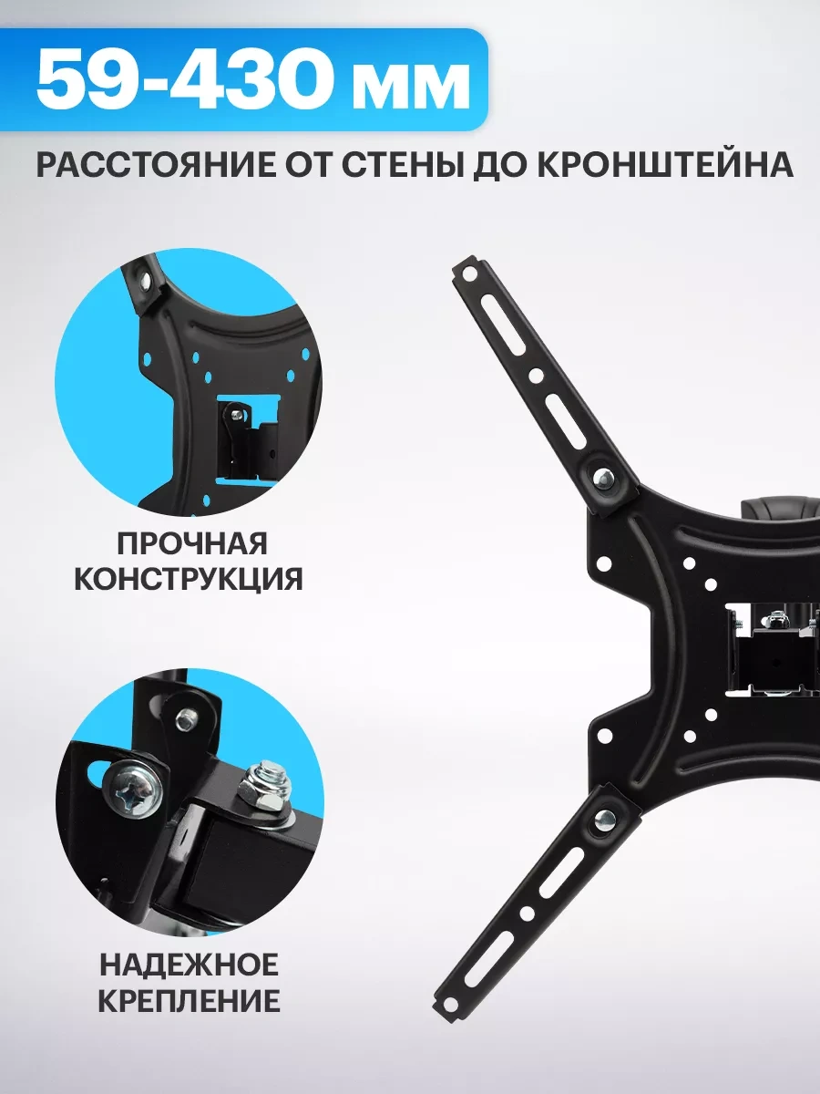 Rexant 17-65 Eğimli Tv Braketi 5691262