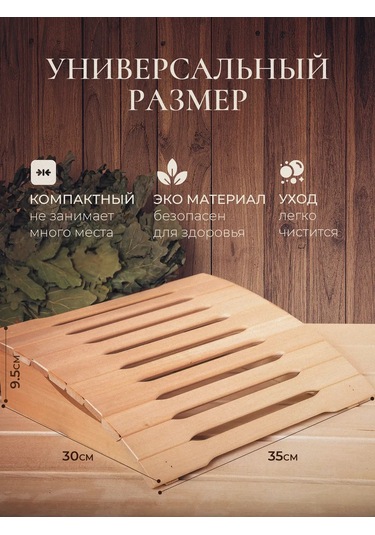 Fabrika Tepla İ Para Ahşap Anatomik Sauna Ve Hamam Başlığı 329862187