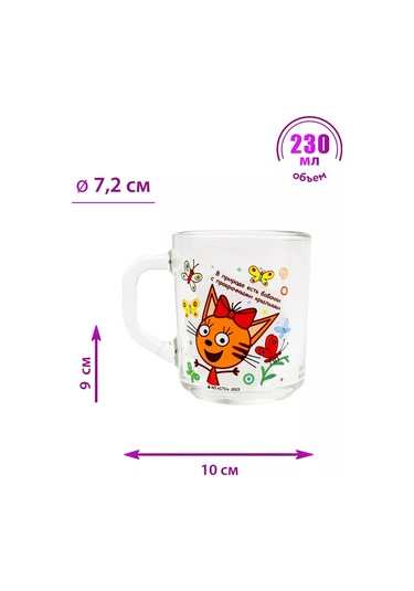 Nd Plej Çocuklar İçin Cam Bardak 230 Ml Üç Kedi İlginç Çocuk Cam Bardak, 230 Ml, Üç Kedi İlgilik Çocuk Cam Kadeh, 2 Gri