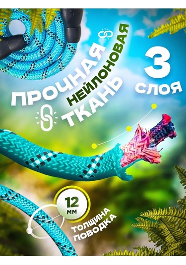 Petfort 3 Metre Yansıtıcı Naylon Köpek Tasması 170584552 Açık Mavi