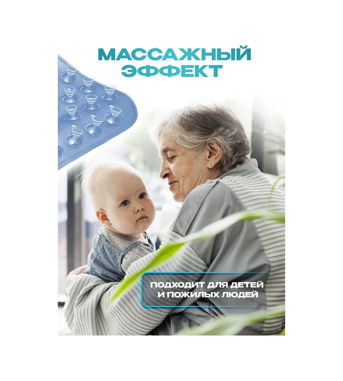 Conflate Banyo Paspası Kaymaz Büyük Vantuzlu 283844635 Açık Mavi