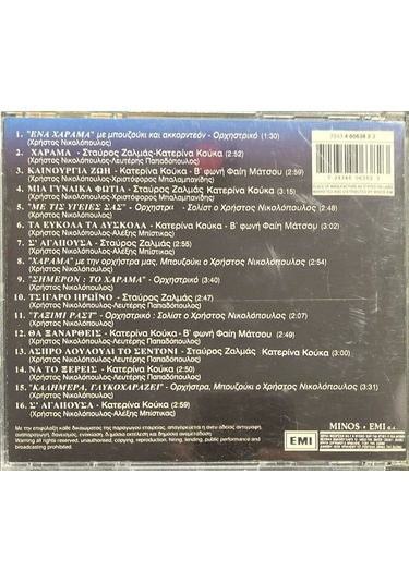 Müzik Cd Sidir - Plak Değildir Cd To Xapama To Xapama Cd