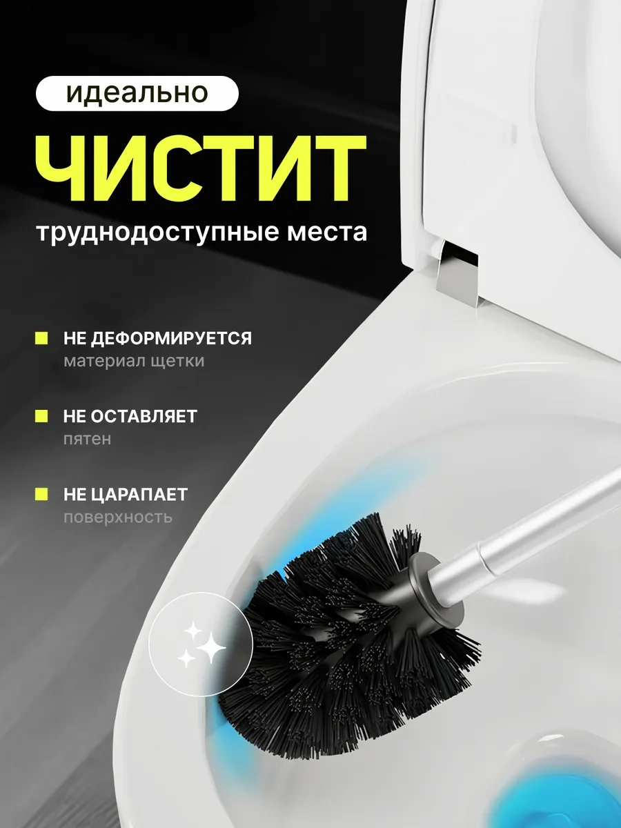 Smolarts Tuvalet Fırçası 391217378 Beyaz