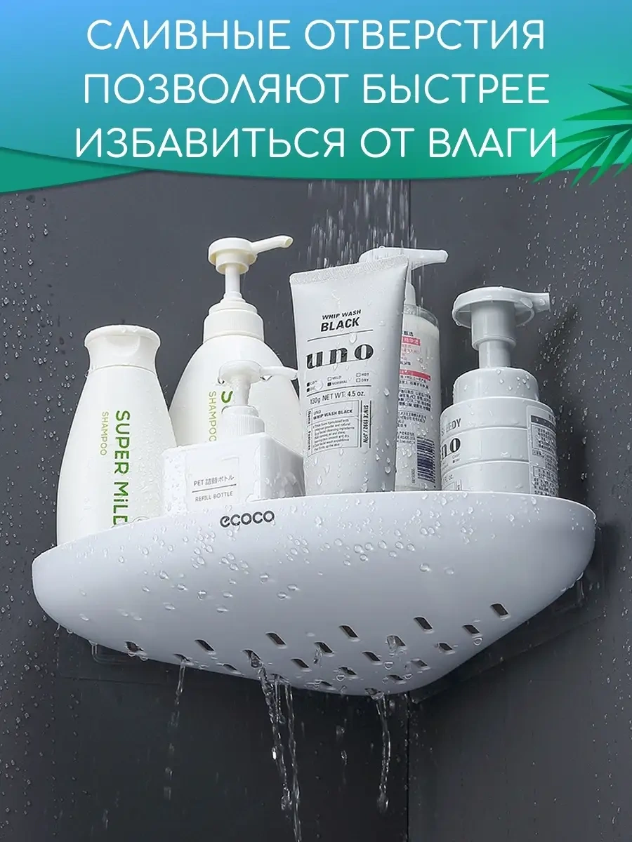 Ecoco Delme Gerektirmeyen Köşe Rafı Banyo Duvarı İçin 83922684 Gri