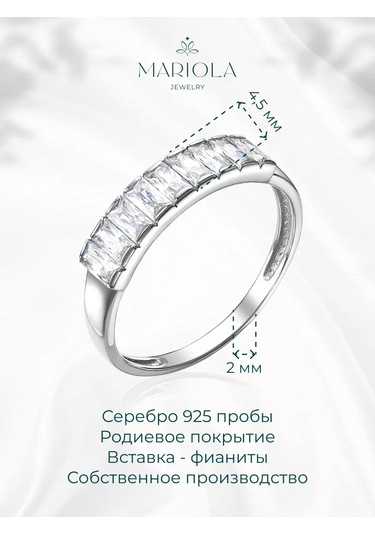 Marıola 925 Ayar Gümüş Taşlı Mücevher Yüzük 217885738 Gri