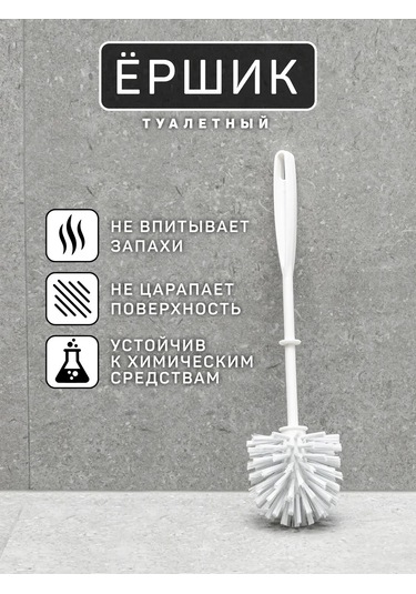 Net Brenda Değiştirilebilir Klozet Fırçası 437031331 Beyaz