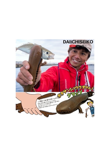 Daiichi Seiko Salamander Fish Maşa