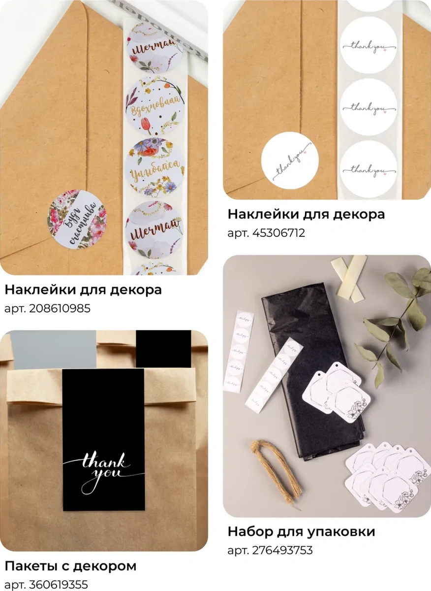 Sinitsa Ecoshop 100 Ml'lik Dökme Ürünler İçin Cam Kavanoz - 8 Adet 103154374 Beyaz