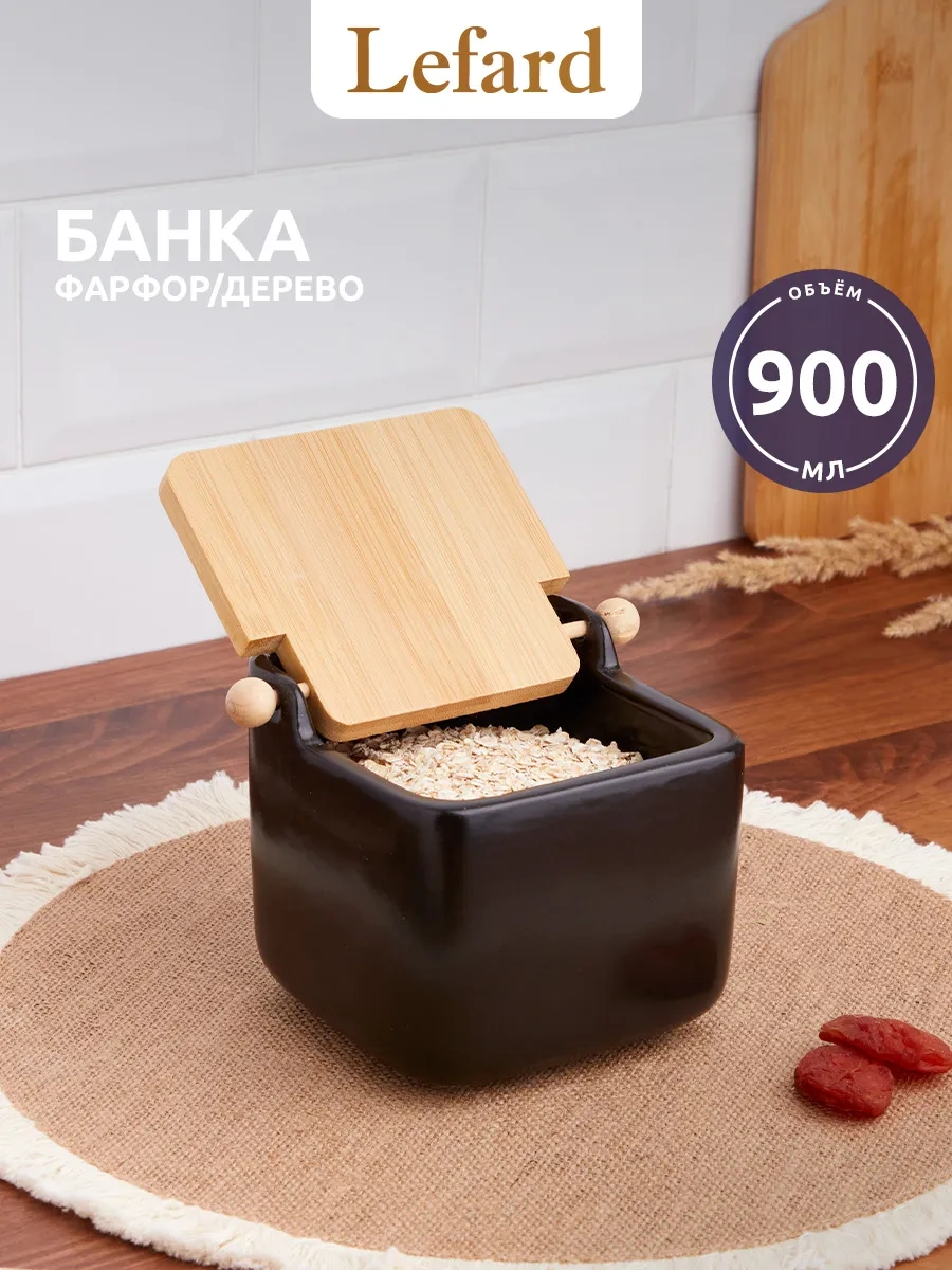 Lefard Mokko 900 Ml Kapaklı Toz Ürünler İçin Kavanoz 302495137