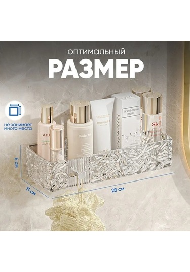 Fortunelane Modern Banyo Şampuan Depolama Rafları - Tek Seviye, Dayanıklı, Kolay Kurulum, Şeffaf, Banyo İçin İyileştirilmiş Tasar Şeffaf