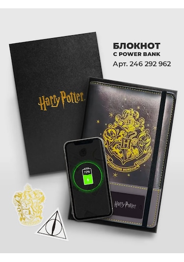 Harry Potter Gadjetler İçin Su Geçirmez Çıkarılabilir Harry Potter Çıkartmaları 299532570