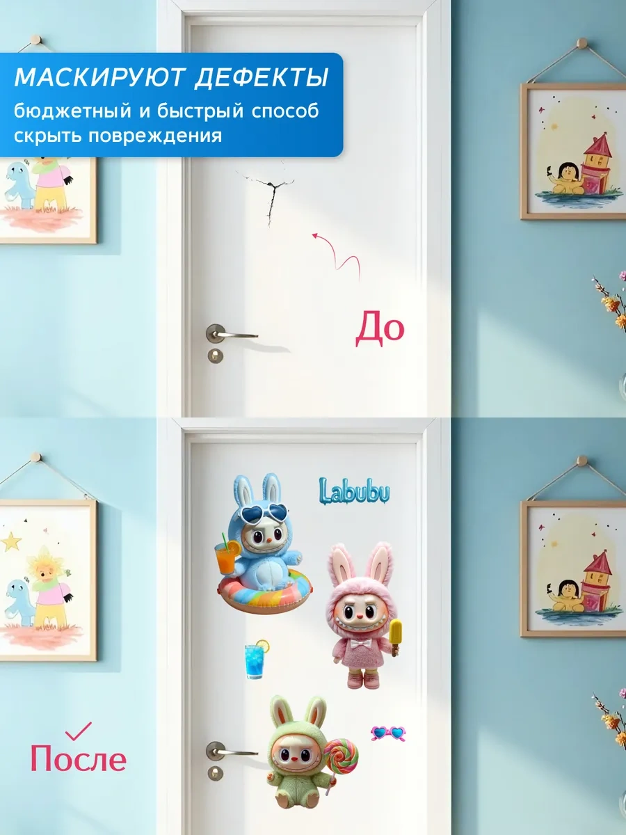 Stiker Çocuklar İçin Duvar Çıkartmaları Labuuuba Dekoratif Çocuk Odası İç Mekanı 482642972 Kırmızı