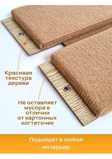 Aseliadia Kediler İçin Köşe Tırmalama Tahtası Nanedü Mentales 53x23 292466250