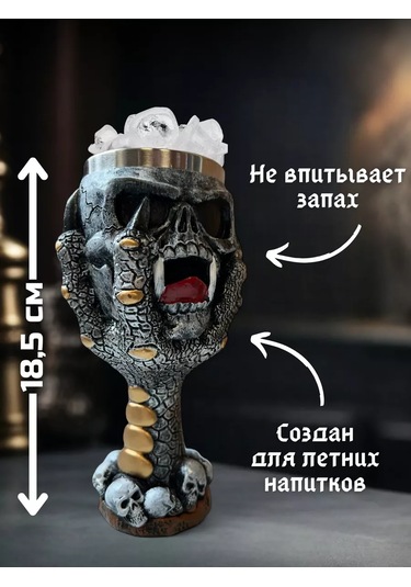 Todrink Şarap Ve Bira İçin Vampir Kafanıza Emrinin Skull Şampanya Kadehi Şeklinde Bir Hatıra Kupası 225997291 Siyah