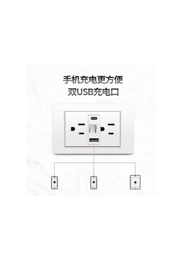 Kosona Beyaz Pc Duvar Soketi, 6 Açık, Usb-a + Usb-c, 20w Hızlı Şarj, 15a, 110-250v, Amerikan Standartı, C3 Serisi, Gümüş Pirinç, Ev Ve Ofis İçin