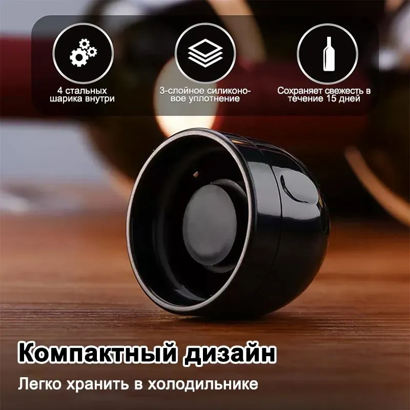 Konesam Şampanya Tazeliğini Koruyan Vakumlu Koruyucu Takımı 2 Adet - Dayanıklı Abs Plastik, Su Geçirmez Kapak, Bulaşık Makinesine Uygun