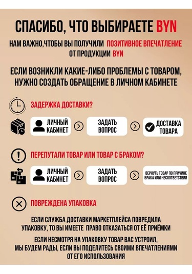 Byn Kapılar İçin Kendinden Yapışkanlık 10x8 Mm, 6 M 200249066 6