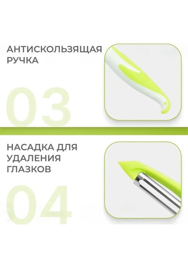 Reedark Ev Kullanıma Meyve Sebze Soyucu - Yeşil Renkli El Malzemeli Patates, Elma, Kabak Soyma Aleti Yeşil