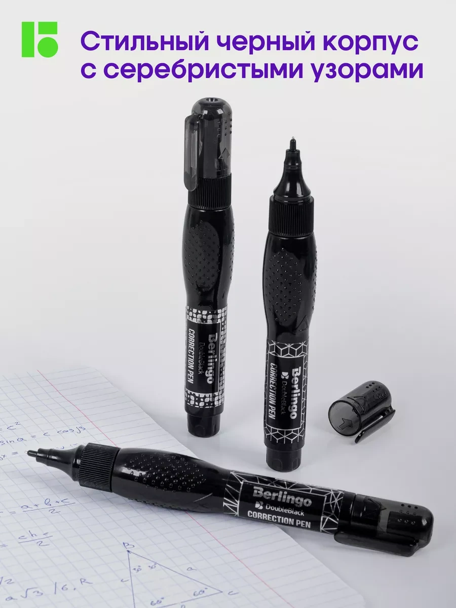 Berlingo Berlingo Kalem Tükendiricisi, Okul İçin Dolgu 8 Ml 3 Adet 115311954