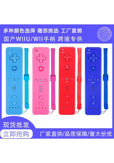 Kosona Wii Oyun Kumandası - Taşınabilir Ve Eğlenceli Aile Oyun Deneyimi