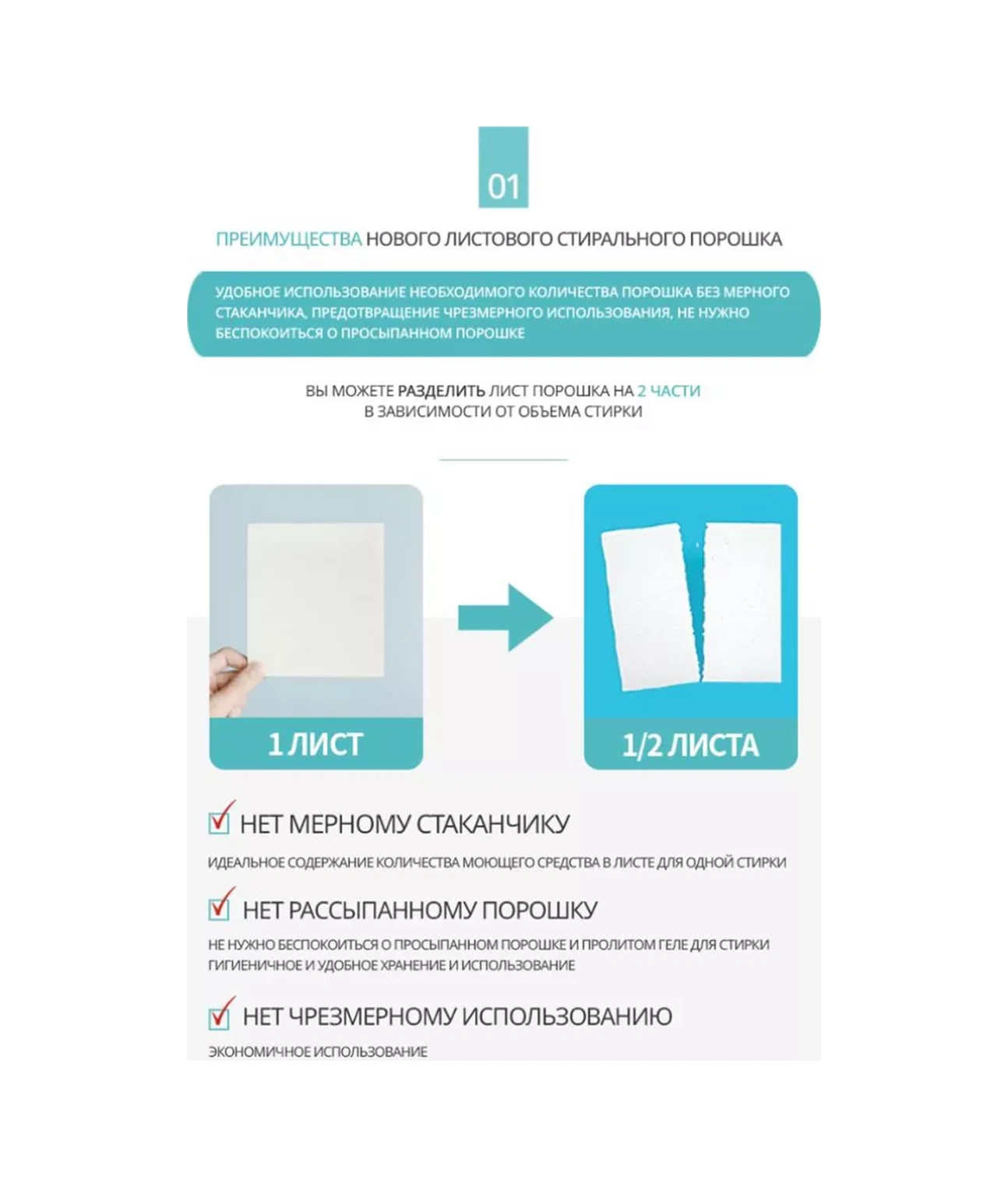 Atomy Атоми Yaprak Tozu 179612849