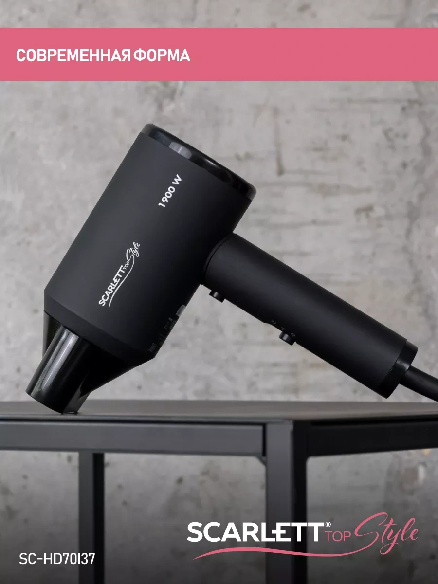 Scarlett Sc-hd70ı37 Saç Kurutma Makinesi, 1900 W Güç 169645593