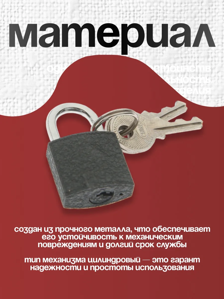 Tundra Küçük Asma Kilit 50401134