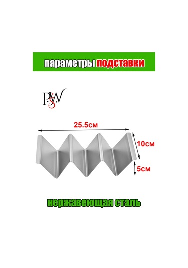 Psw Tako Veya Sosisli Sandviç İçin Stand 344223512 Gri