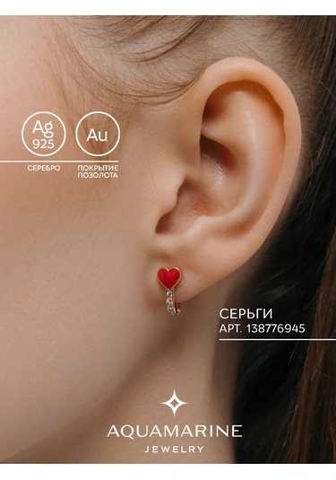 Aquamarıne Gümüş 925 Kalp Küpeler, Altın Kaplama 138776945 Altın