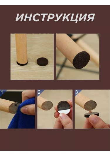 Random Mobilya İçin Keçe Mobilya Koruyucuları 227888483 Kahverengi