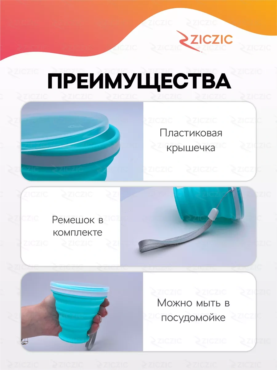 Ziczic Katlanabilir Silikon Kapaklı Bardak 4 Adet 223915258 Mavi