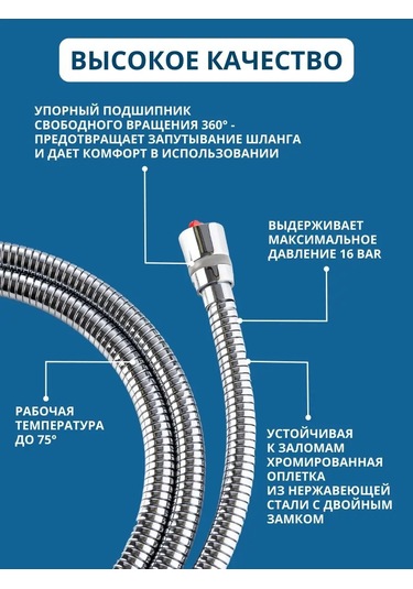Behome Dönel Koruyucu Duş Hortumu 97494940 Gri