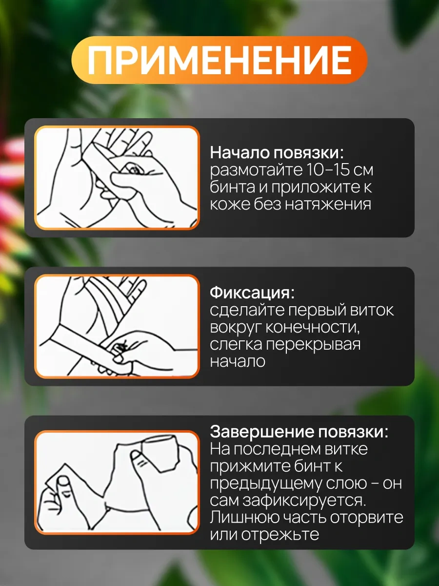 Ez Tattoo 50mm X 4,5m, 12 Adet, Dövme İçin Kendinden Yapışkanlı Sargı Bezi 329728623