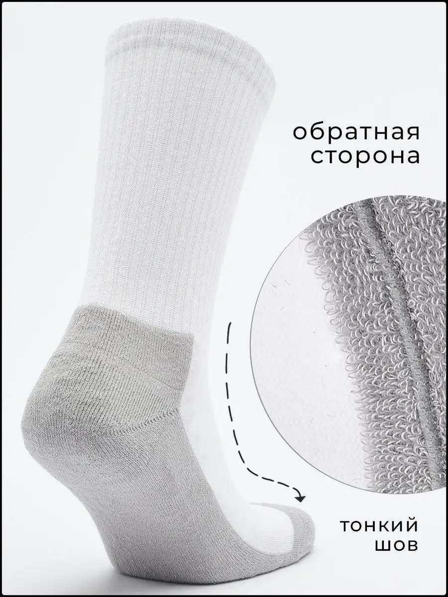 Dzen&socks Mahra Tabanlı Uzun Çoraplar 121021424 Beyaz