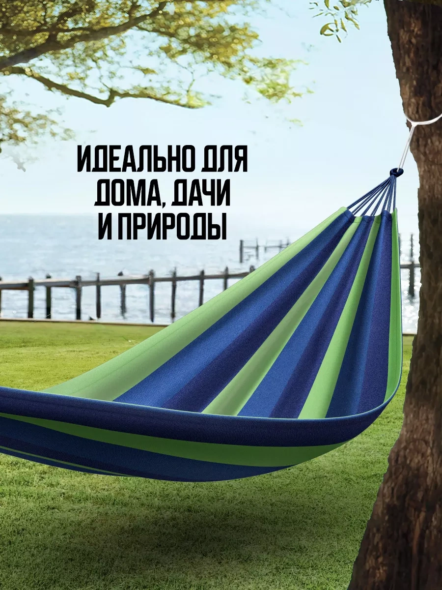 Velton Askılı Bahçe Hamakları, Yazlık Ve Kamp İçin 19926449 Mavi