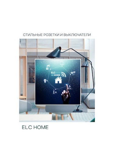 Ubaro Çocuk Korumalı Çift Priz Cam 109493922 Çocuklar İçin Koruyucu Kapaklı Çiftlü Cam Priz