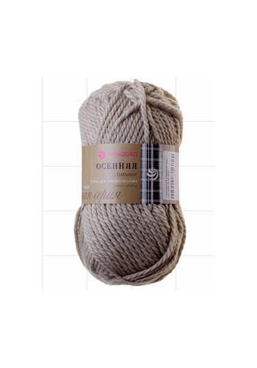 Pehorka Örgü İpliği Sonbahar - No: 43 189664873