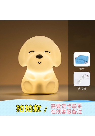 Moveevo Usb Şarjlı Silikon Köpek Figürlü Led Gece Lambası - Dokunarak Renk Değiştiren Stüdyo/ev Ambiyans Aydınlatması Hediye Çok Renkli