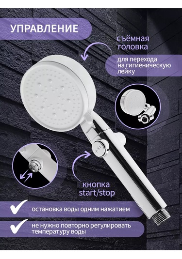 Zeın Düğmeli Stoplu Masaj Duş Başlığı 209992595 Krom