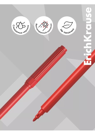 Erichkrause Nu, Pogody Tatil 12 Renkli Keçeli Kalemler 216187488