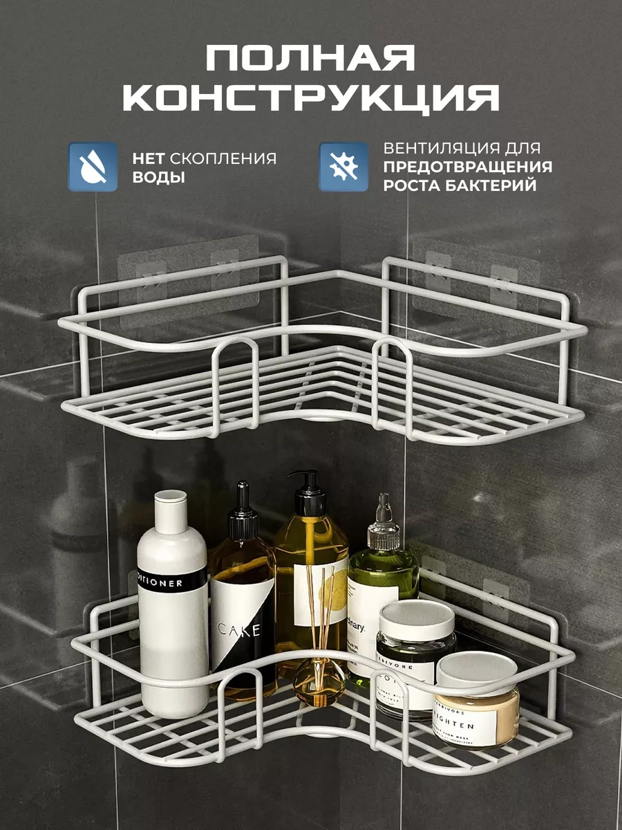 Okra Banyo Raf Seti 2 Adet, Delme Gerektirmeyen Kendinden Yapışkanlı 203480011 Beyaz