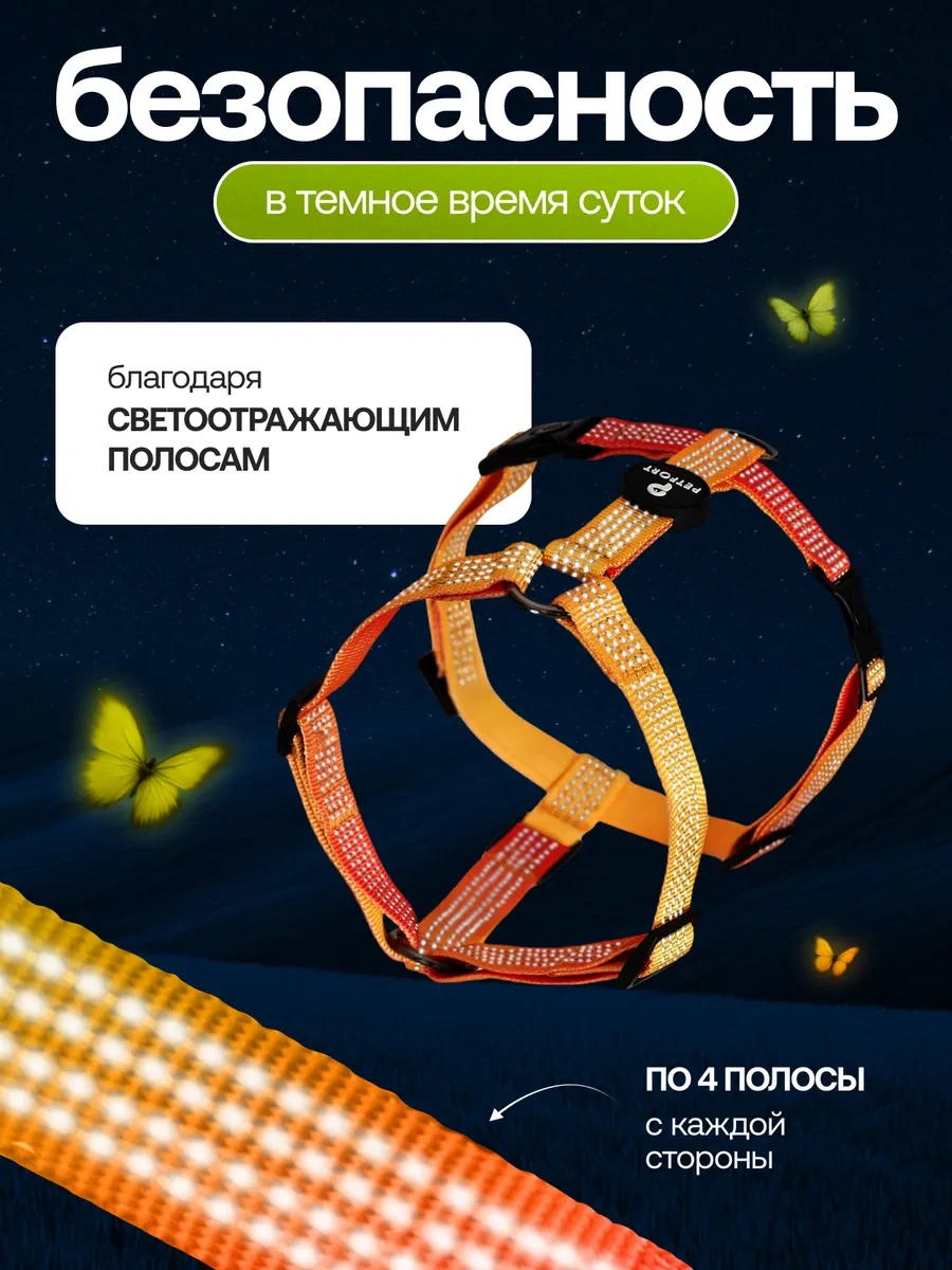 Petfort Köpekler İçin Anatomik Tasma 431183339