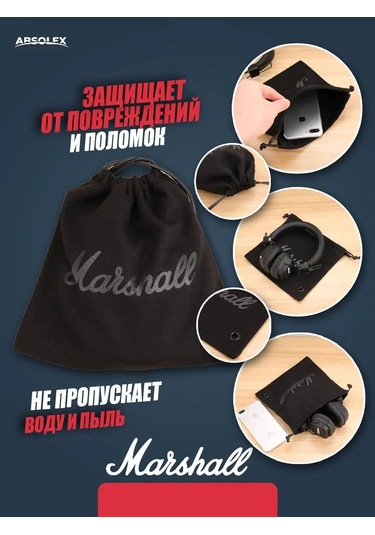 Absolex Kablolu Kulaklık Kılıfı Marshall 165557239 Siyah