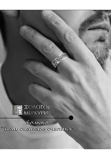 Zolotoj Merkurij Yedi Mutluluk Sembolü Gümüş Koruyucu Yüzük Uğur 39665316 Gri