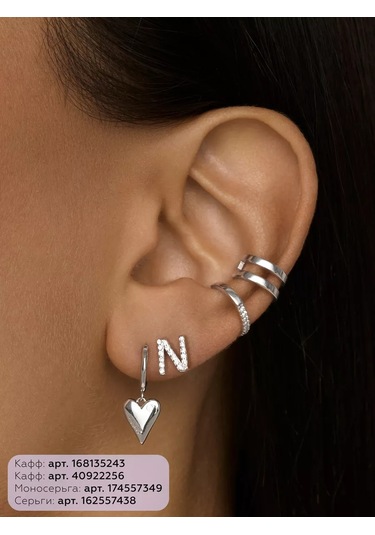 Miestilo 925 Ayar Gümüş Tek Küpe N Harfli Klipsli 174557349 beyaz