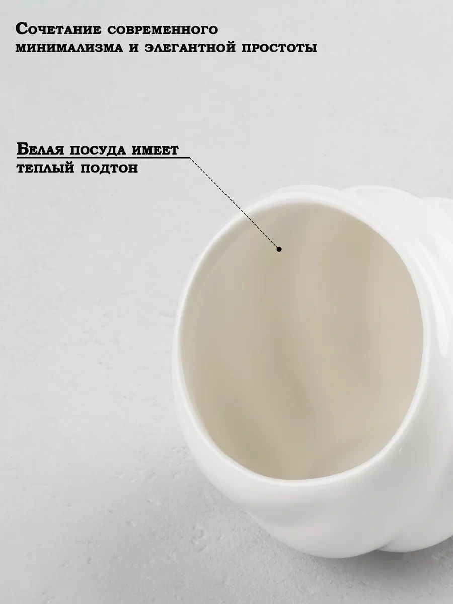 Magistro Beyaz Porselen Şekerlik "deniz Kabuğu" 330 Ml 111151897 Beyaz