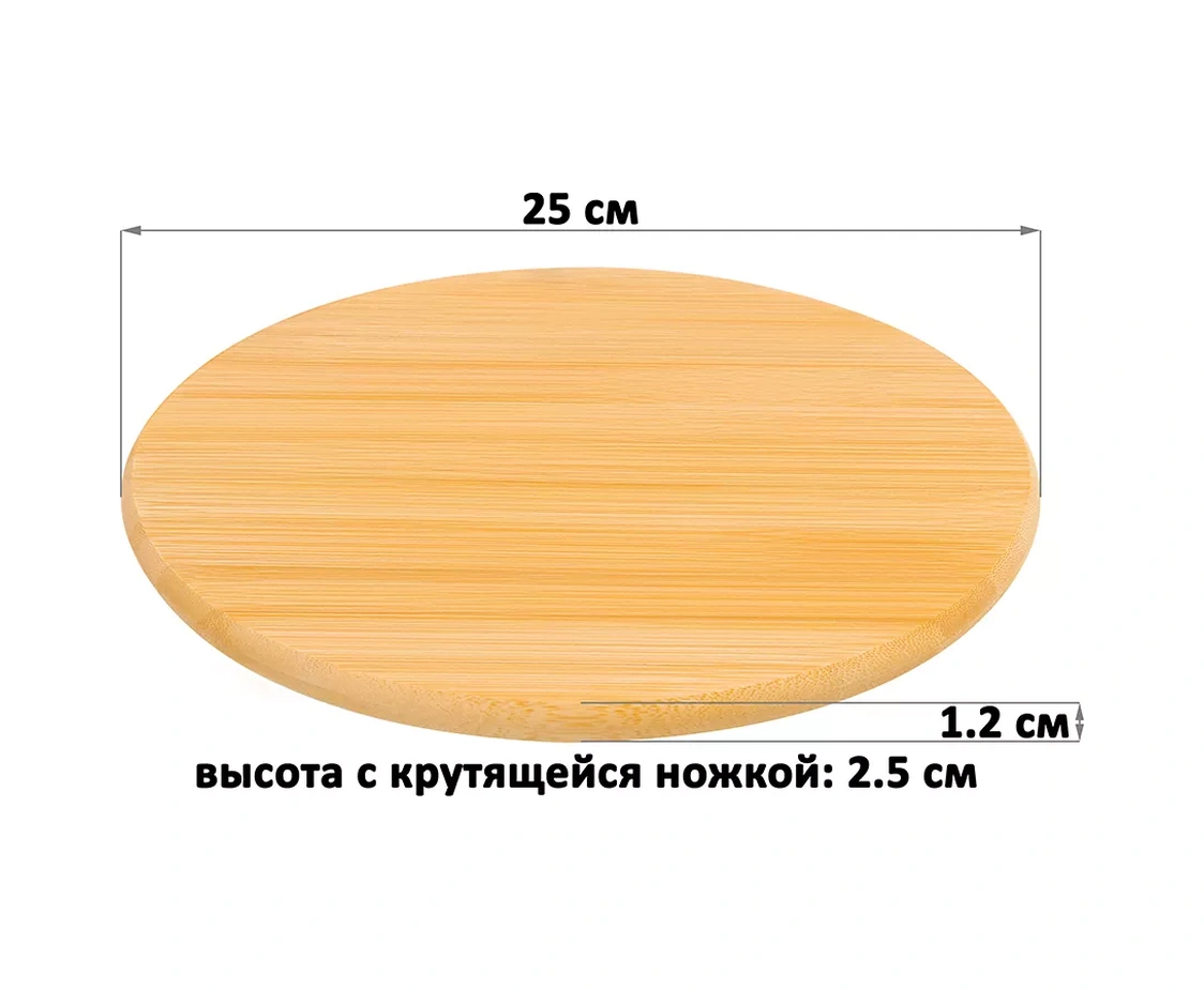 Elan Gallery Dönen Bambu Standı 25x25x1,2 Cm 208742515 Açık Kahverengi