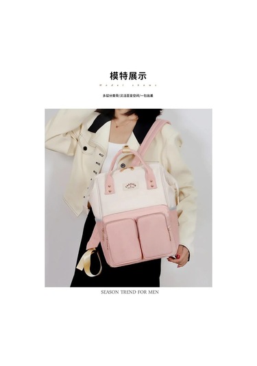 Jialan Çok Fonksiyonlu Büyük Kapasiteli Anne Çantaları Geziler Pembe