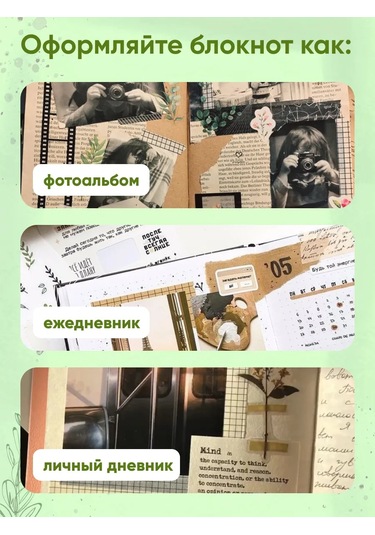 Parchment Bloknotlu Scrapbooking Seti 445137397